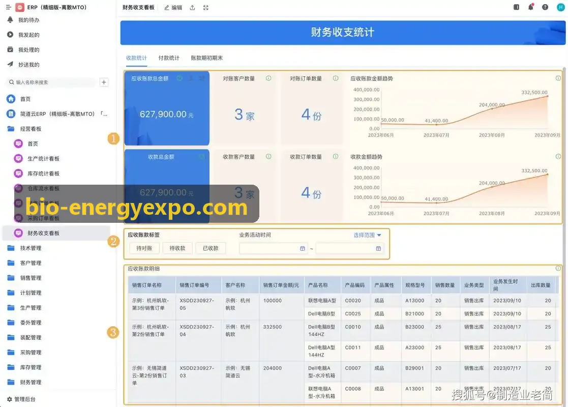 J9智能门禁与人行道闸终端